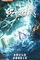 Weird cases in the Wild The Dragon Grottoes 2020 Hindi Dubbed 480p 720p Filmy4WEB