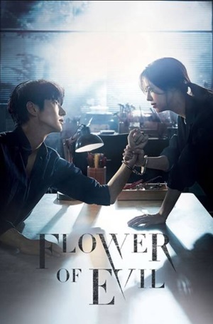 The Flowers Of Evil Season 1 Web Series Hindi Dubbed Korean 480p 720p 1080p Download Filmy4WEB